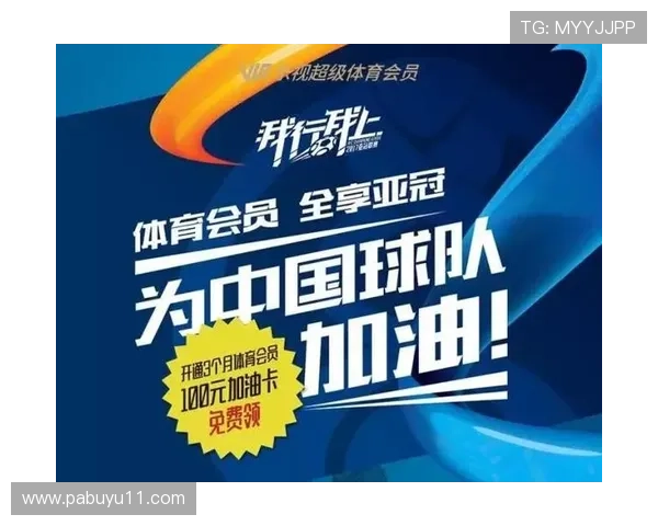 畅享高清卫星足球直播软件，尽享精彩赛事盛宴